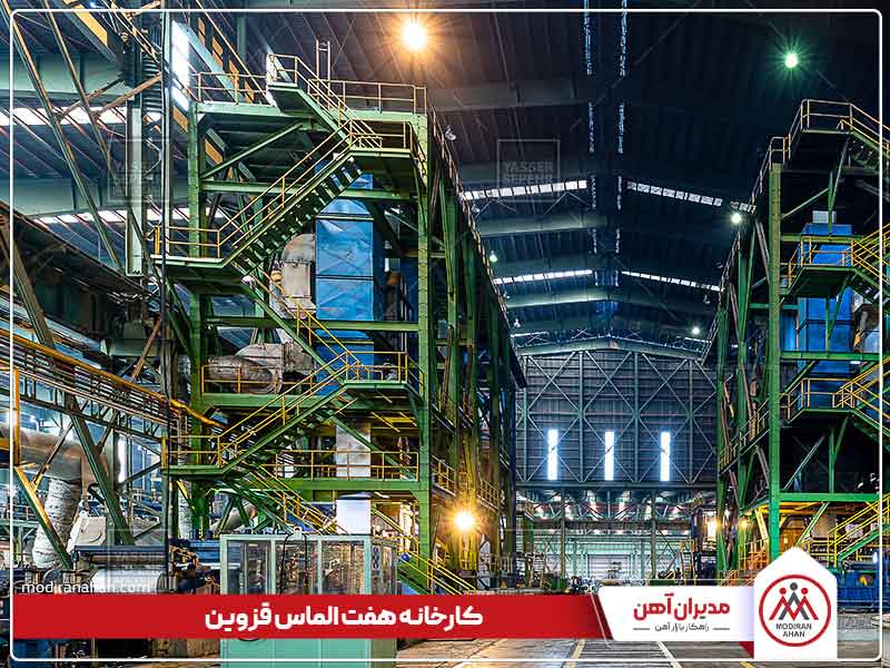 شرکت هفت الماس قزوین شرکت هفت الماس قزوین، برترین کارخانه تولید ورق رنگی
