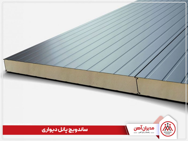 ساندویچ پانل دیواری ساندویچ پانل دیواری