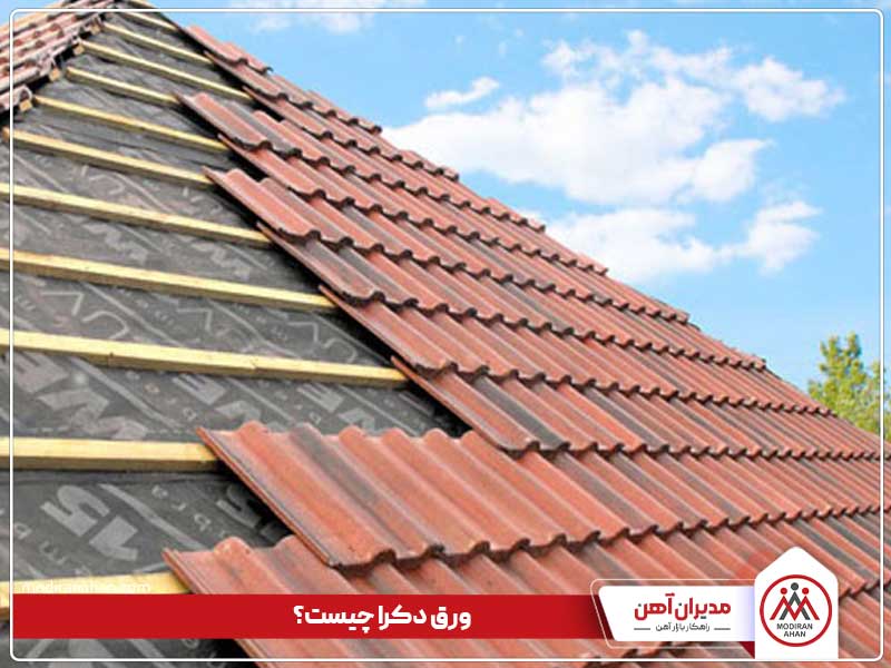 ورق دکرا ورق دکرا چیست