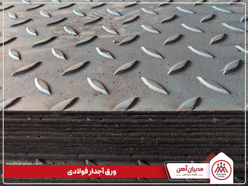 ورق آجدار ورق آجدار چیست؟
