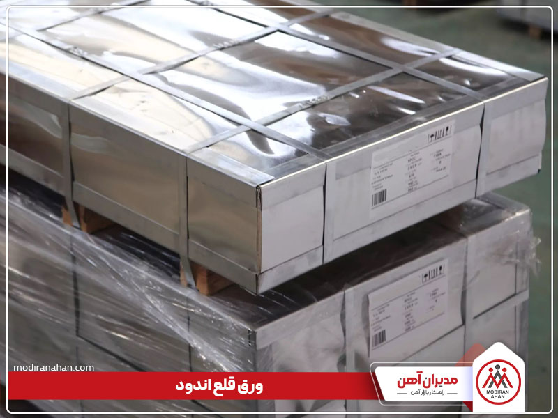 ورق قلع اندود ورق قلع اندود شده
