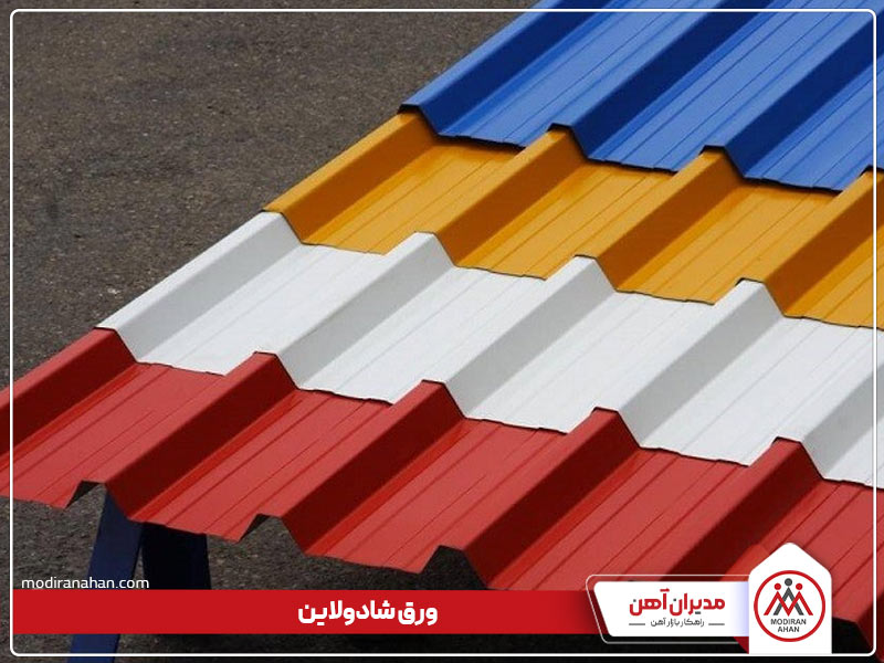 ورق شادولاین چیست ورق شادولاین چیست