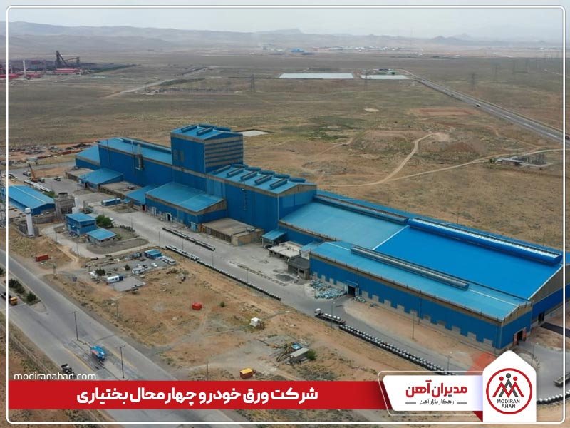 cbasco-introduction.jpg شرکت ورق خودرو چهارمحال بختیاری