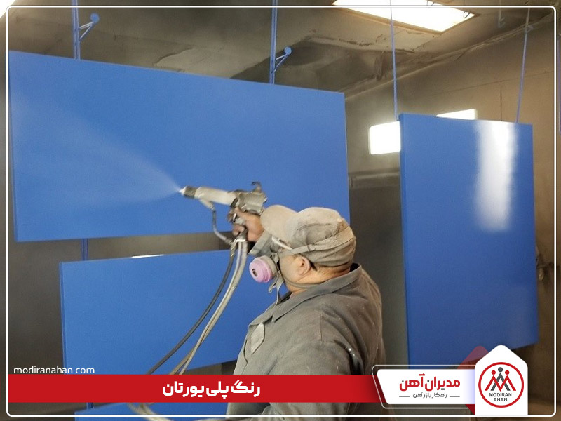 بهترین رنگ فلزات بهترین رنگ فلزات