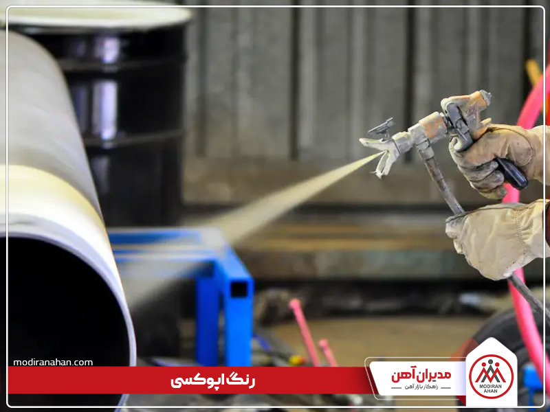 بهترین رنگ ها برای فلزات بهترین رنگ ها برای فلزات