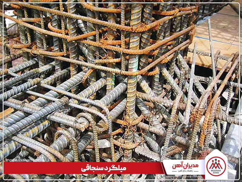 نحوه اجرای میلگرد سنجاقی چیست نحوه اجرای میلگرد سنجاقی چیست