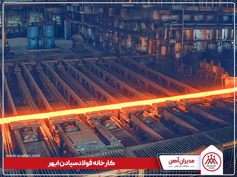 کارخانه سیادن ابهر کارخانه سیادن ابهر