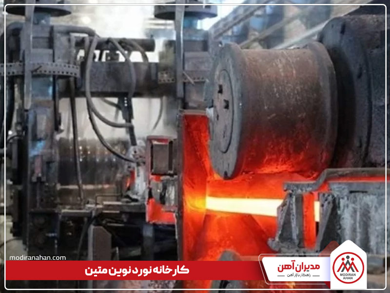 کارخانه نوین متین کارخانه نوین متین