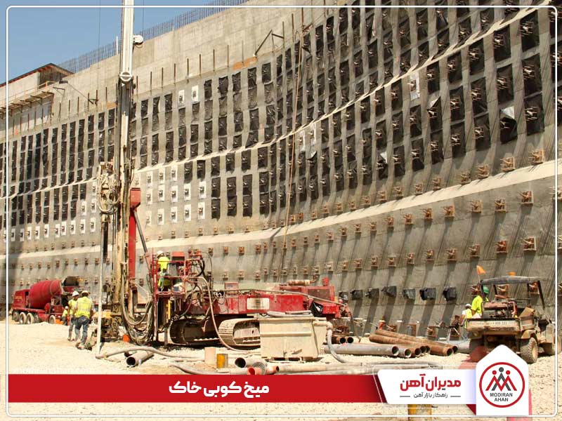 کاربردهای میخ کوبی خاک کاربردهای میخ کوبی خاک