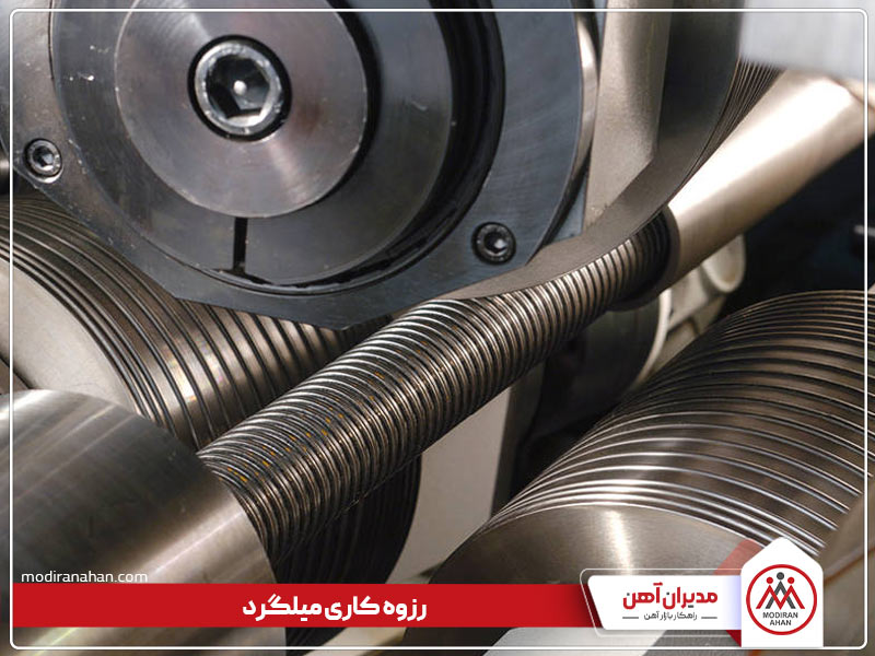 دستگاه رزوه زنی میلگرد دستگاه رزوه زنی میلگرد