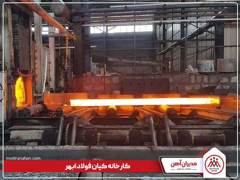 کارخانه تولیدکننده میلگرد کیان فولاد ابهر کارخانه تولیدکننده میلگرد کیان فولاد ابهر