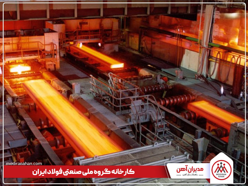 کارخانه تولیدکننده میلگرد کوثر اهواز کارخانه تولیدکننده میلگرد کوثر اهواز