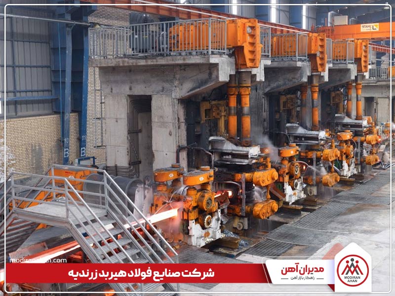 کارخانه تولیدکننده میلگرد هیربد زرندیه کارخانه تولیدکننده میلگرد هیربد زرندیه