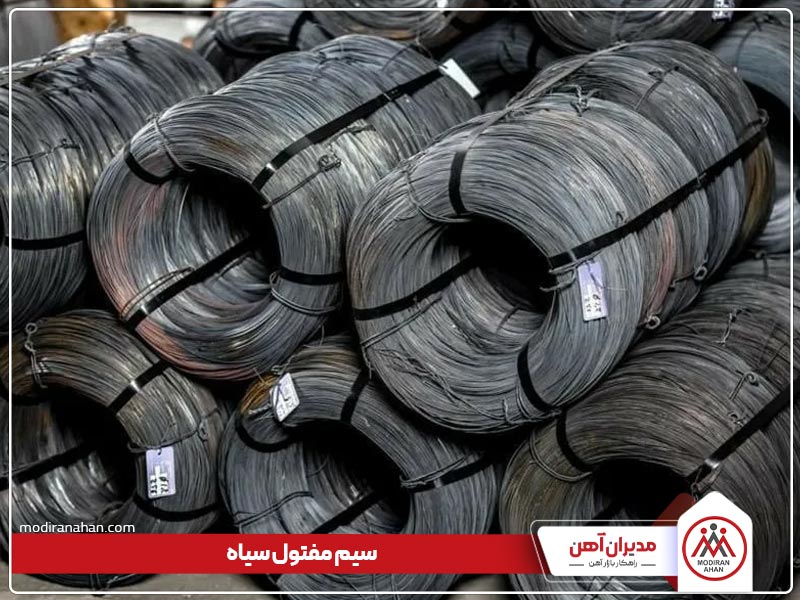 سیم مفتول سیاه سیم مفتول سیاه