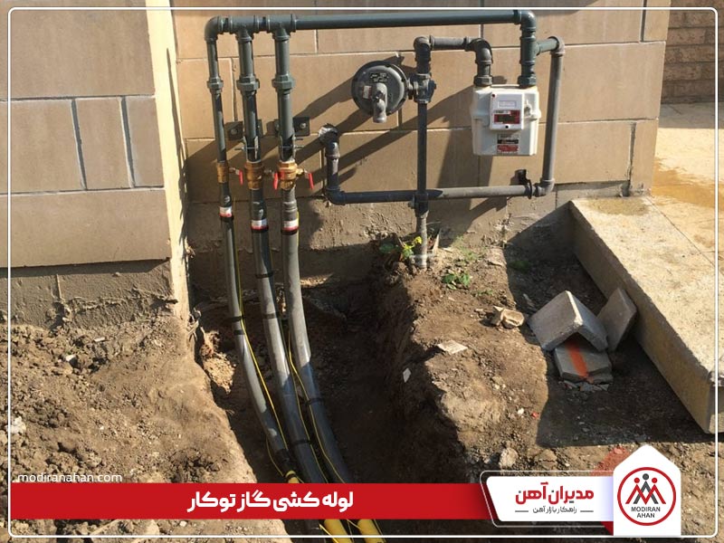 لوله کشی گاز ساختان توکار لوله کشی گاز ساختان توکار