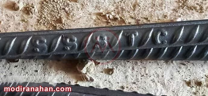 علامت اختصاری میلگرد شمس سپهر علامت اختصاری میلگرد شمس سپهر