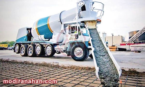 بتن اماده بتن اماده