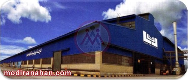 کارخانه فولاد کوهپایه.jpg کارخانه فولاد کوهپایه