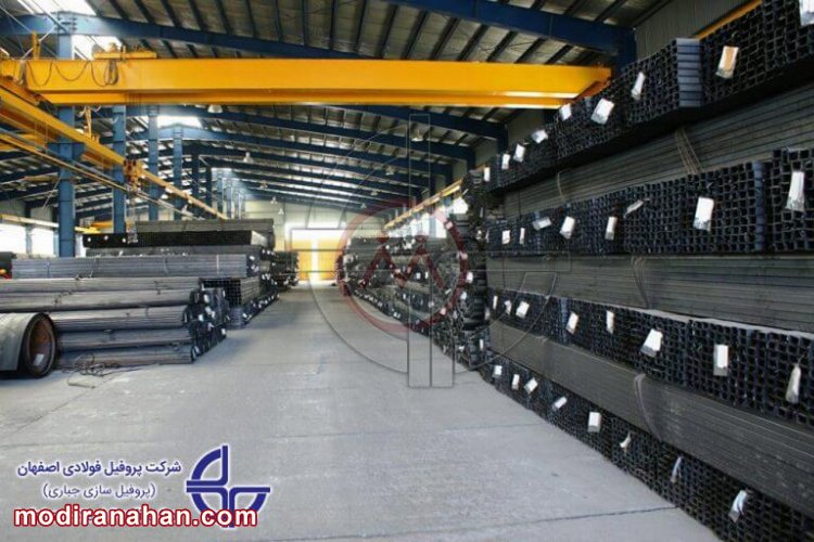 تصویر شماره 1 - شرکت پروفیل اصفهان.jpg کارخانه پروفیل اصفهان