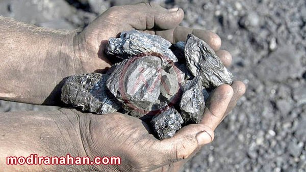 iron stone.jpg سنگ آهن