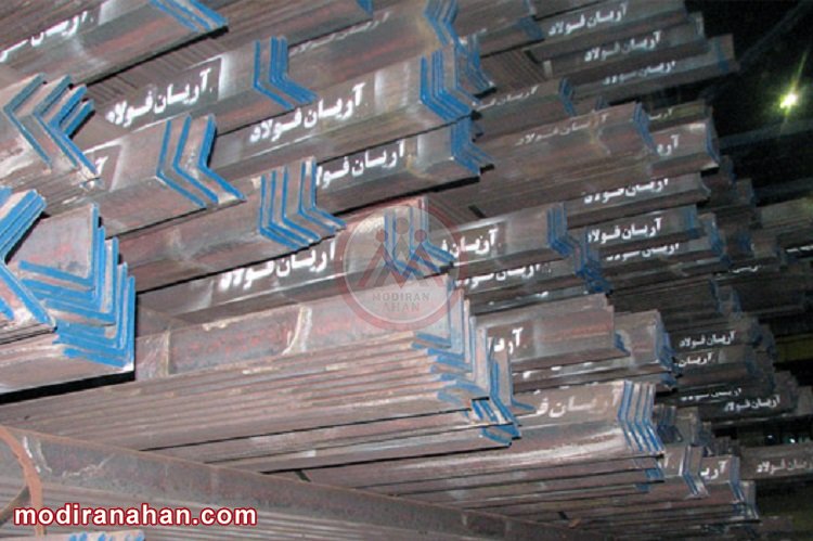 نبشی آریان.jpg نبشی آریان فولاد